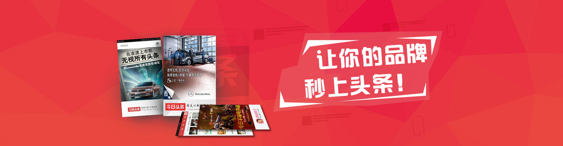 吴兴信息流广告