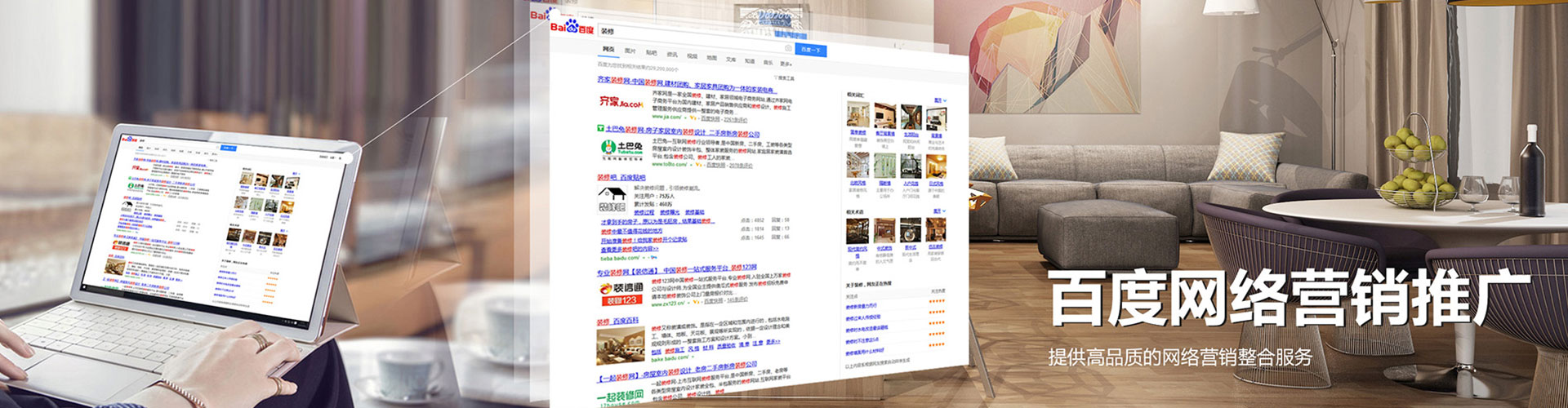 吴兴信息流营销