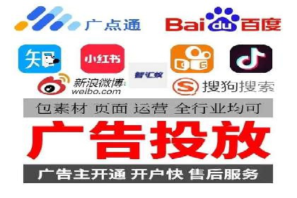 信息流托管助力企业数据化管理案例