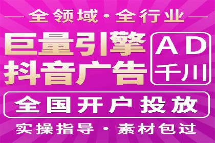 案例剖析：SEM竞价托管策略实施